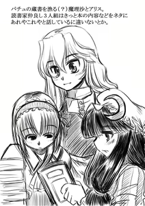 Page 6 of Marisa's Circumstances - preview thumbnail