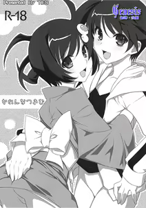 Karen na Tsukihi — hentai manga cover on Fhentai
