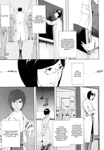 Page 3 of Machine - preview thumbnail