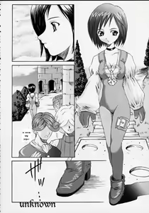 Page 3 of Oujo Ryoujoku Garnet - preview thumbnail