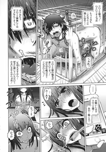 Page 168 of Yuutousei Muchimuchi Chigoku - preview thumbnail