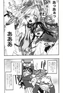 Page 77 of L-MAX Vol. 1 - preview thumbnail