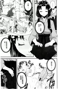 Page 56 of Kimochii Omoi | 非常舒服的相愛著 - preview thumbnail