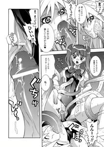 Page 56 of Seisenki Soul Gear - preview thumbnail