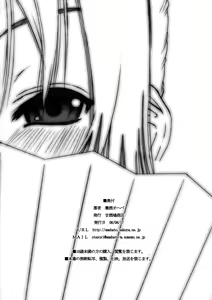 Page 8 of Enpitsubon MAI - preview thumbnail