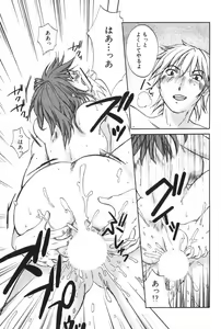 Page 101 of Danchizuma Sachiko - preview thumbnail