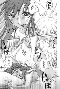 Page 103 of Danchizuma Sachiko - preview thumbnail