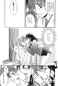 Page 119 of Danchizuma Sachiko - preview thumbnail
