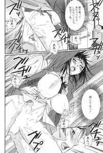 Page 124 of Danchizuma Sachiko - preview thumbnail