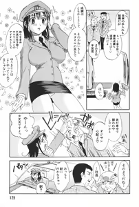 Page 129 of Danchizuma Sachiko - preview thumbnail
