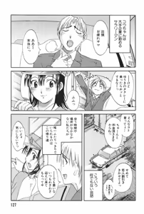 Page 131 of Danchizuma Sachiko - preview thumbnail