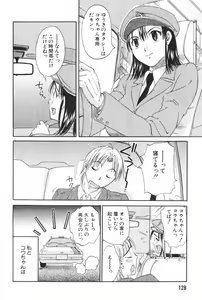 Page 132 of Danchizuma Sachiko - preview thumbnail