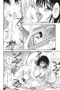Page 142 of Danchizuma Sachiko - preview thumbnail