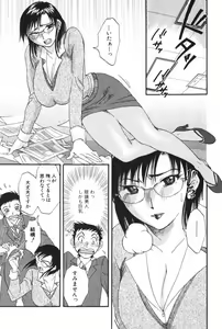 Page 147 of Danchizuma Sachiko - preview thumbnail