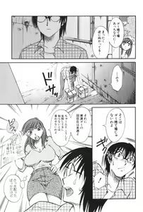 Page 15 of Danchizuma Sachiko - preview thumbnail