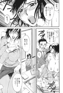 Page 157 of Danchizuma Sachiko - preview thumbnail