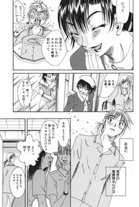 Page 171 of Danchizuma Sachiko - preview thumbnail