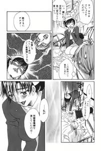 Page 173 of Danchizuma Sachiko - preview thumbnail