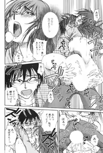 Page 24 of Danchizuma Sachiko - preview thumbnail