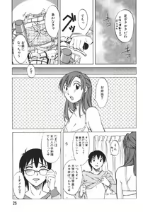 Page 29 of Danchizuma Sachiko - preview thumbnail