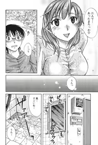 Page 54 of Danchizuma Sachiko - preview thumbnail