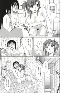 Page 55 of Danchizuma Sachiko - preview thumbnail