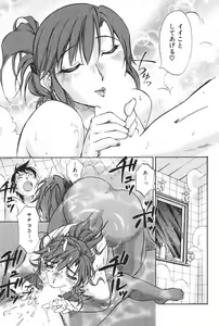 Page 57 of Danchizuma Sachiko - preview thumbnail