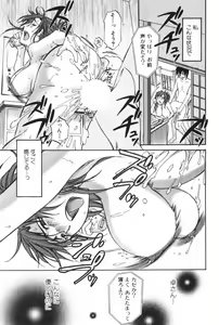 Page 63 of Danchizuma Sachiko - preview thumbnail