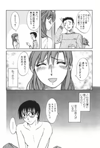 Page 70 of Danchizuma Sachiko - preview thumbnail