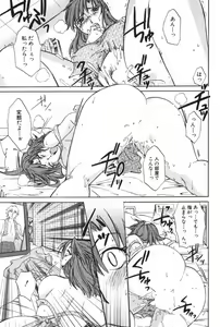 Page 95 of Danchizuma Sachiko - preview thumbnail