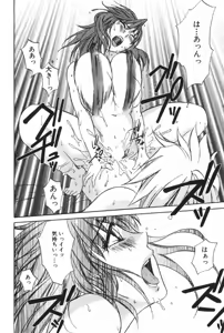 Page 100 of Danchizuma Sachiko - preview thumbnail