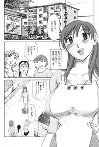 Page 10 of Danchizuma Sachiko - preview thumbnail