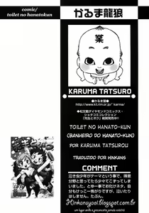 Banheiro do Hanato-kun — hentai manga cover on Fhentai
