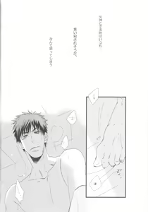 Page 3 of Afterwords - preview thumbnail
