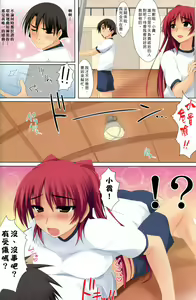 Page 3 of Bloomer Art Offline - preview thumbnail
