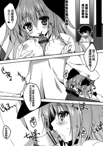Page 8 of Boku no Pet ga Shojo ni natte. -Rabbit!- - preview thumbnail