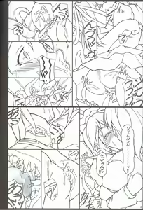 Page 7 of Higan-nyunyu - preview thumbnail