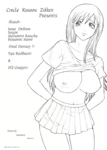 Page 3 of Kuusou Zikken Vol. 6 - preview thumbnail