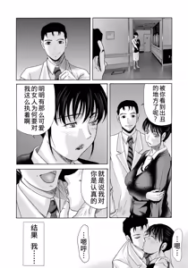 Page 176 of Haha ga Hakui o Nugu toki 2 - preview thumbnail