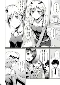 Page 3 of Ice smile - preview thumbnail