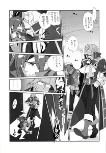 Page 7 of RaKuGaKi./Monochrome. - preview thumbnail