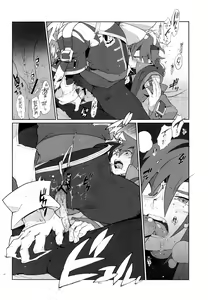 Page 10 of RaKuGaKi./Monochrome. - preview thumbnail