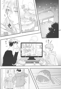 Page 3 of Bonnou wa Hyakuhachi Hette Kesa no Haru - preview thumbnail
