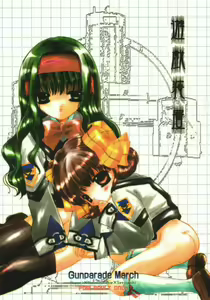 Yuugi Souchi - hentai manga cover image