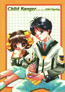 Page 34 of Yuugi Souchi - preview thumbnail