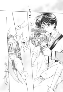 Page 5 of Yuugi Souchi - preview thumbnail