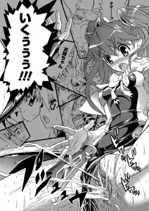 Page 40 of Seisenki Soul Gear 2 - preview thumbnail