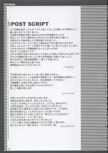 Page 36 of Inaba box - preview thumbnail