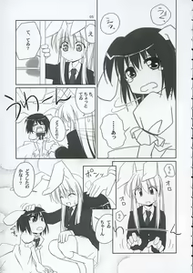 Page 4 of Inaba box - preview thumbnail
