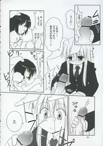 Page 7 of Inaba box - preview thumbnail